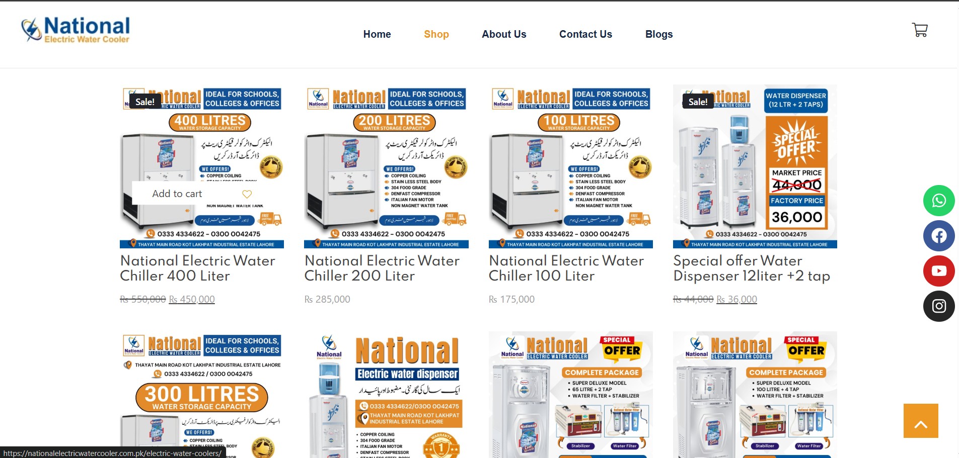 National-Electric-Water-Cooler-Website-3